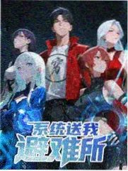 综艺《手作慢直播》站台封面